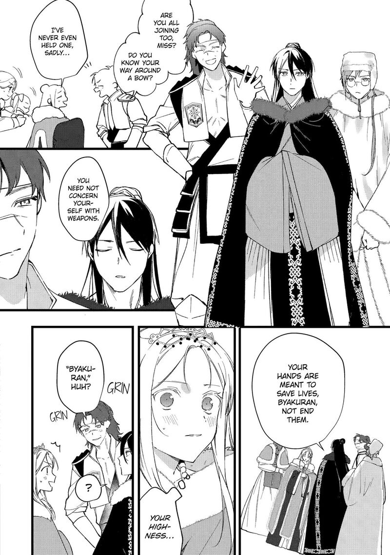 Koukyuu Ihi Den 9 30