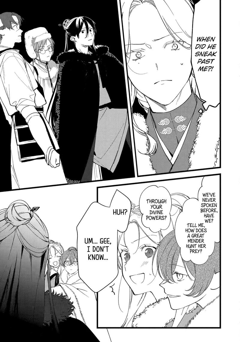 Koukyuu Ihi Den 9 35