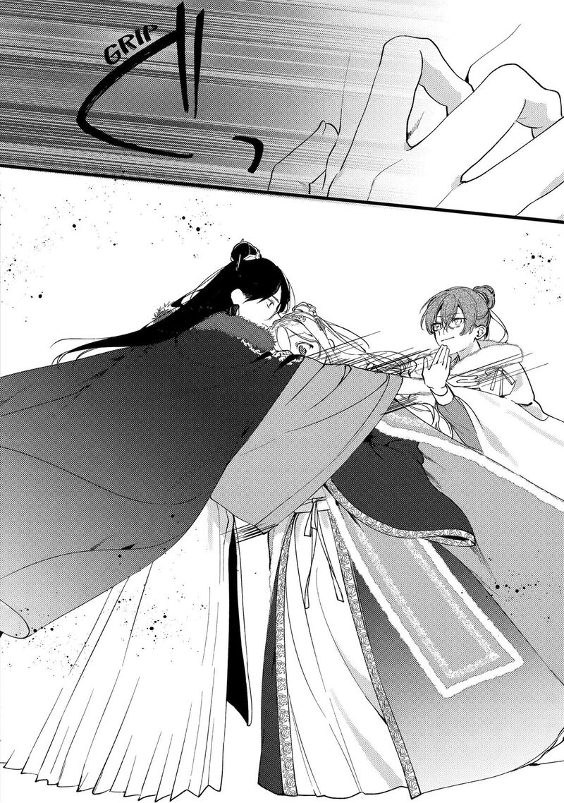 Koukyuu Ihi Den 9 36