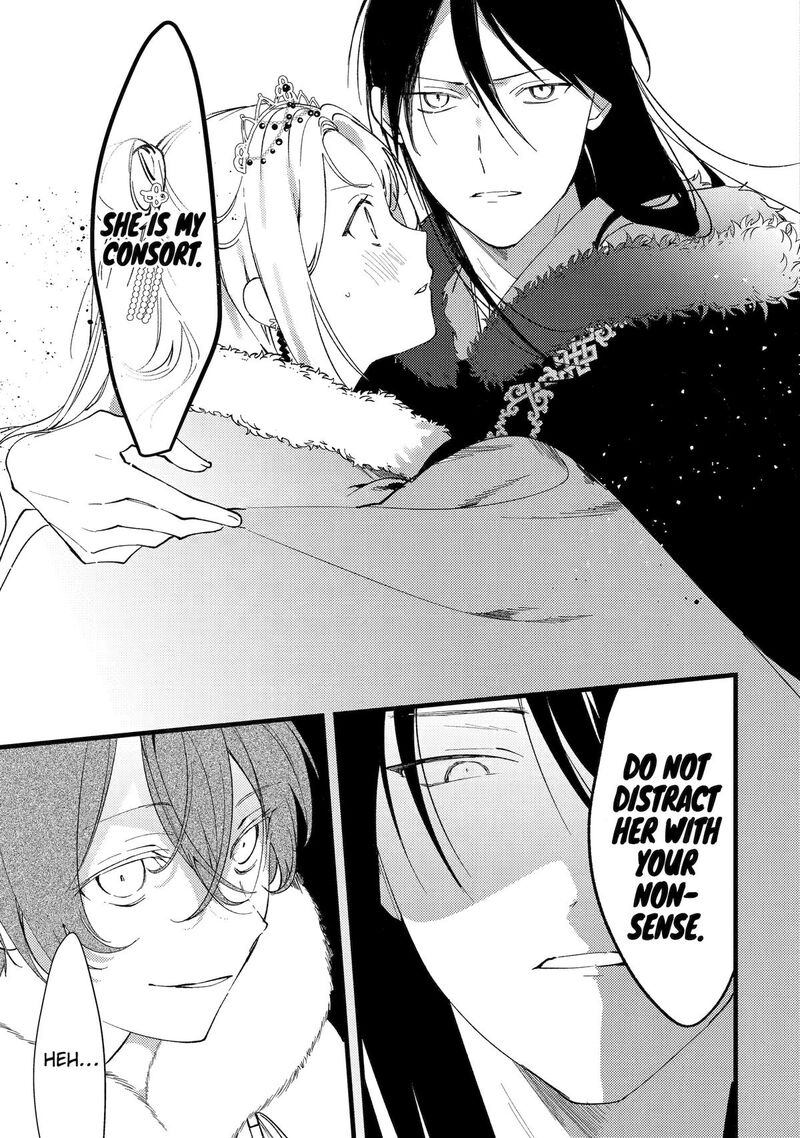 Koukyuu Ihi Den 9 37