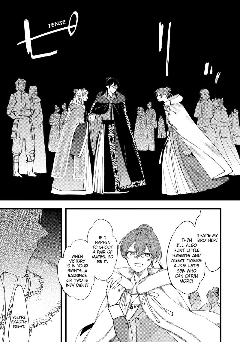 Koukyuu Ihi Den 9 39