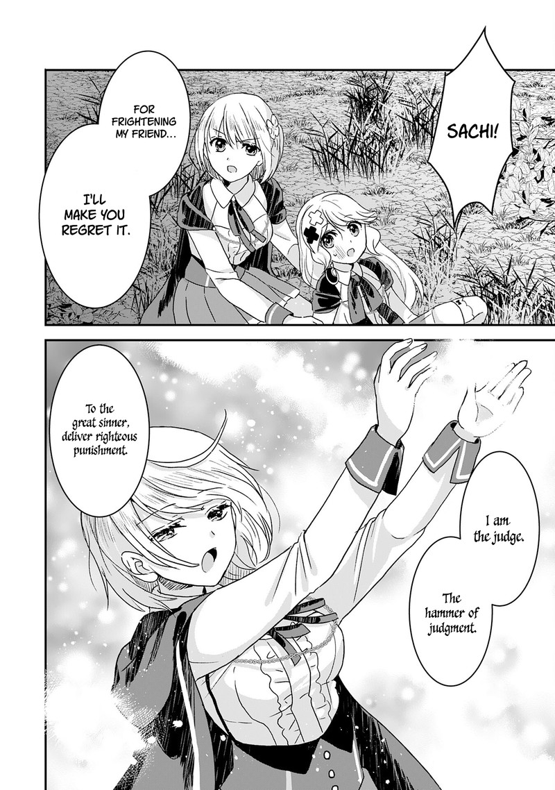 Kounchi 999 No Watashi Sokushi Mahou Ga Zettai Ni Seikou Suru No De Sekai Saikyou Desu 12 17