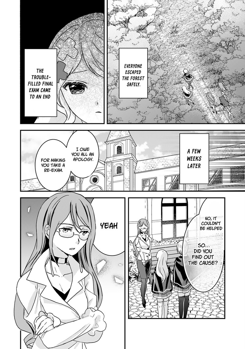 Kounchi 999 No Watashi Sokushi Mahou Ga Zettai Ni Seikou Suru No De Sekai Saikyou Desu 12 23