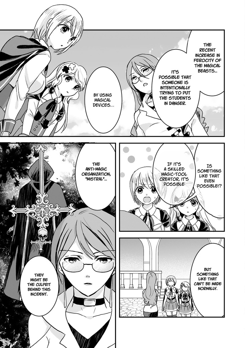 Kounchi 999 No Watashi Sokushi Mahou Ga Zettai Ni Seikou Suru No De Sekai Saikyou Desu 12 24