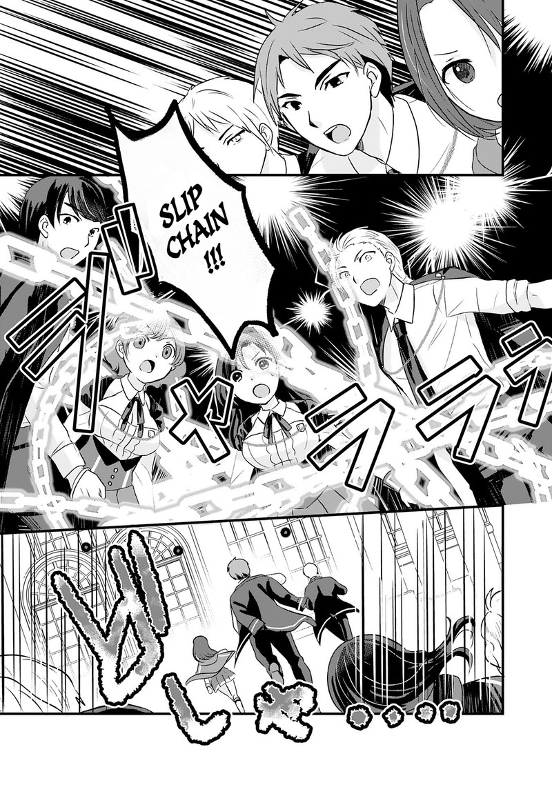 Kounchi 999 No Watashi Sokushi Mahou Ga Zettai Ni Seikou Suru No De Sekai Saikyou Desu 15 13