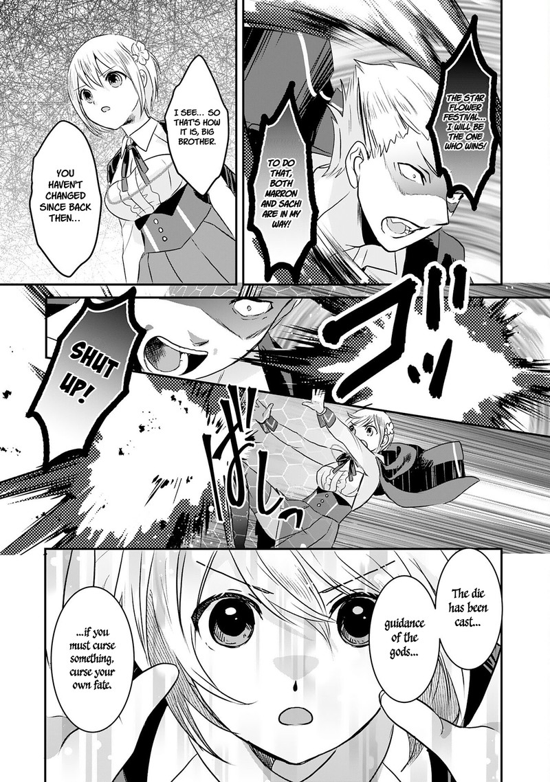 Kounchi 999 No Watashi Sokushi Mahou Ga Zettai Ni Seikou Suru No De Sekai Saikyou Desu 16 33