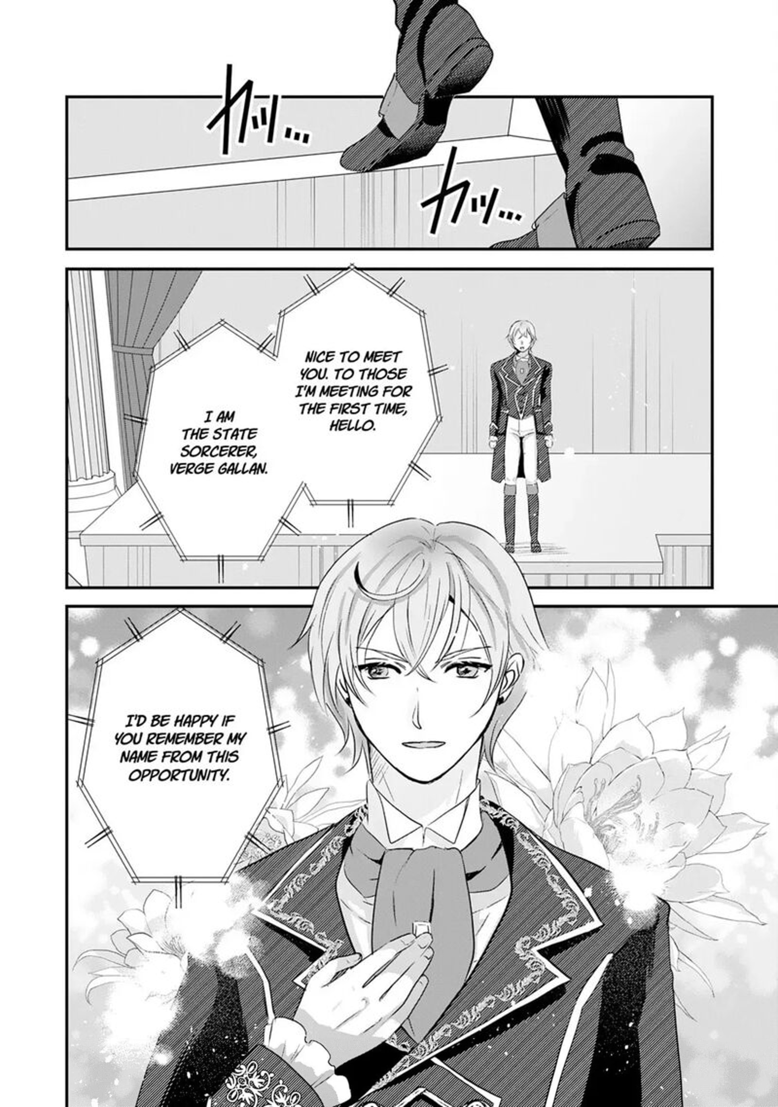 Kounchi 999 No Watashi Sokushi Mahou Ga Zettai Ni Seikou Suru No De Sekai Saikyou Desu 19 12