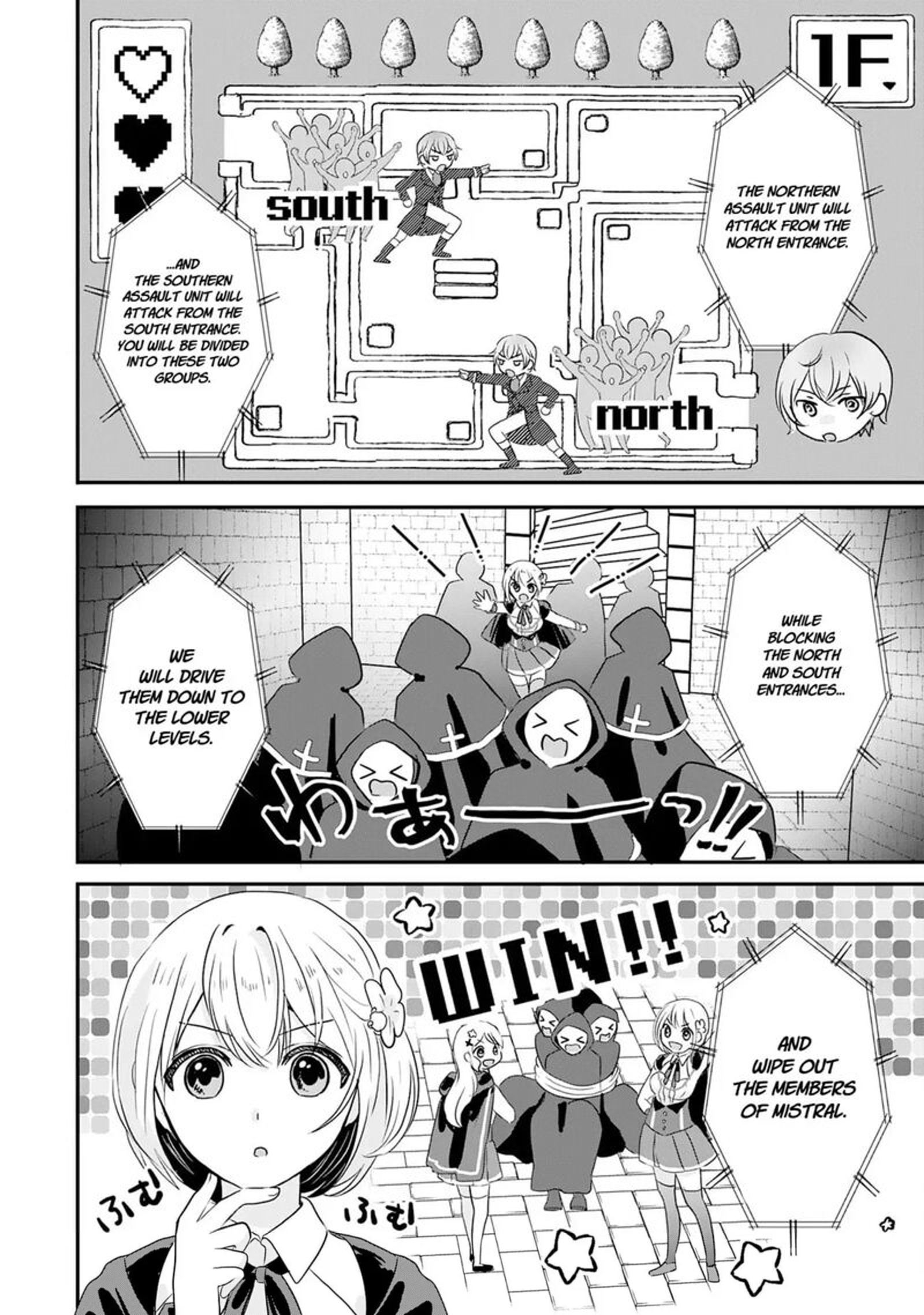 Kounchi 999 No Watashi Sokushi Mahou Ga Zettai Ni Seikou Suru No De Sekai Saikyou Desu 19 16