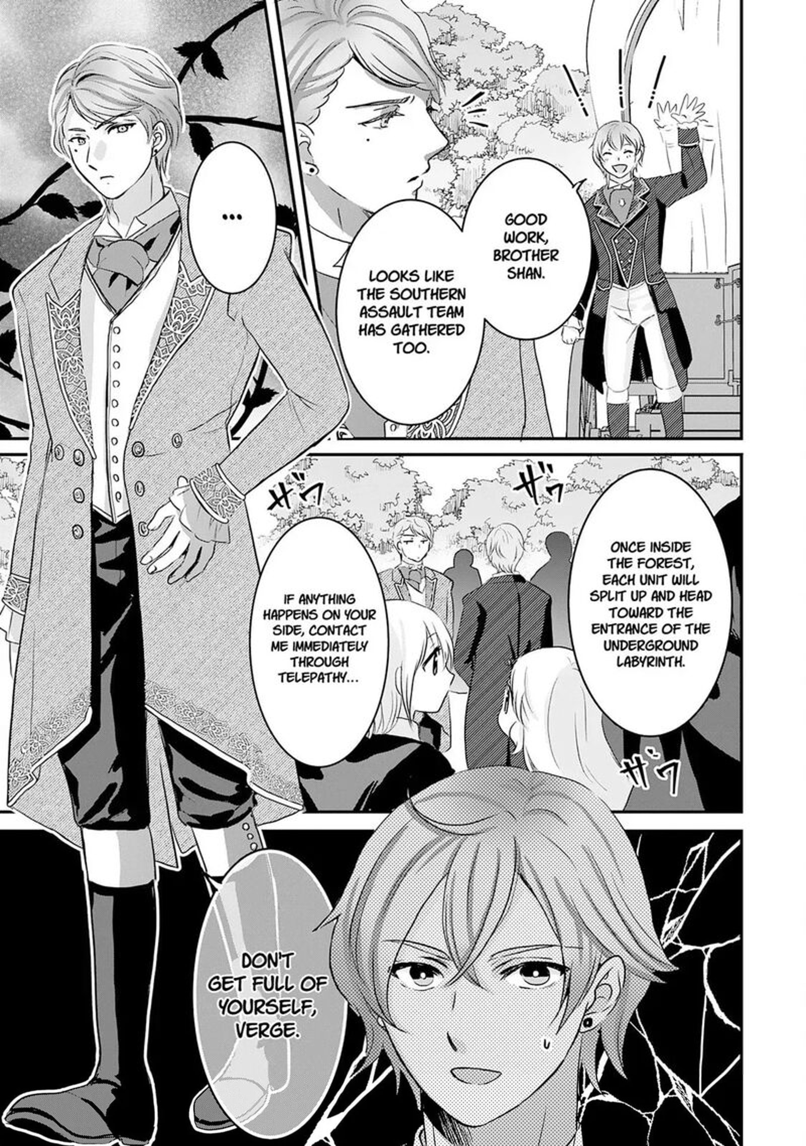 Kounchi 999 No Watashi Sokushi Mahou Ga Zettai Ni Seikou Suru No De Sekai Saikyou Desu 19 23