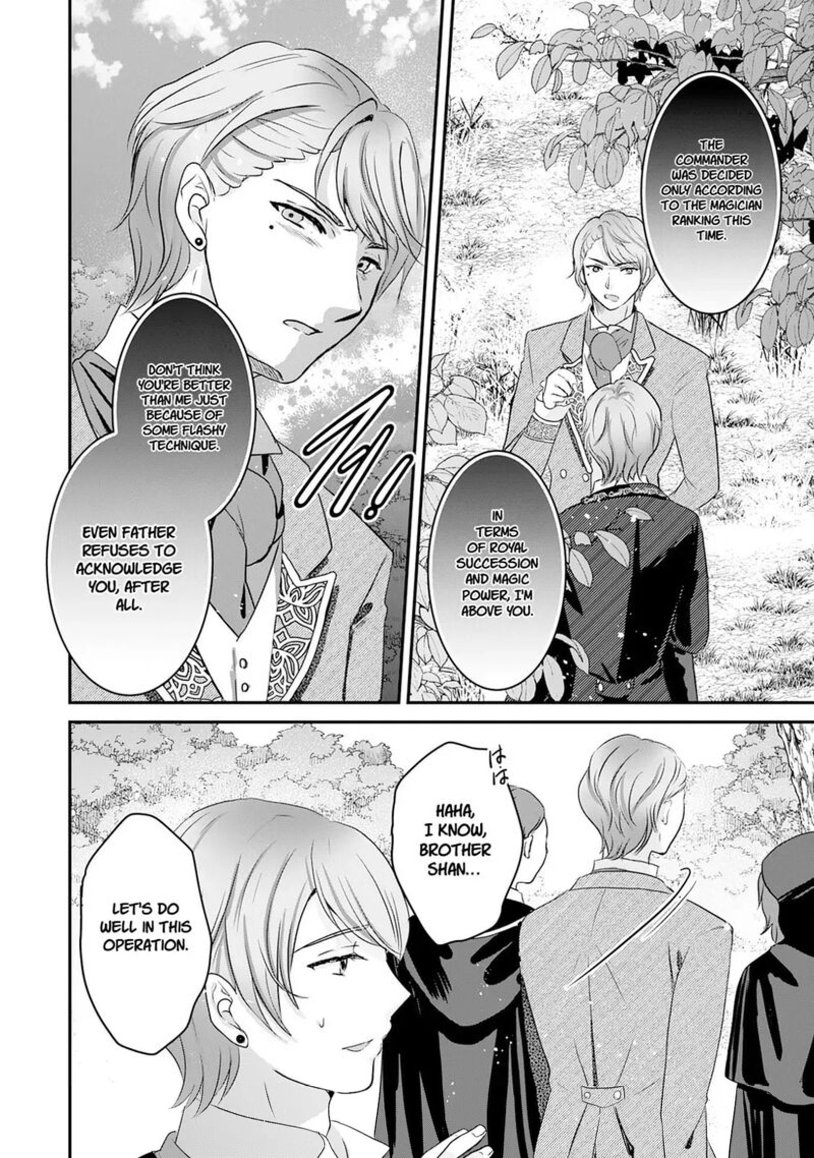 Kounchi 999 No Watashi Sokushi Mahou Ga Zettai Ni Seikou Suru No De Sekai Saikyou Desu 19 24