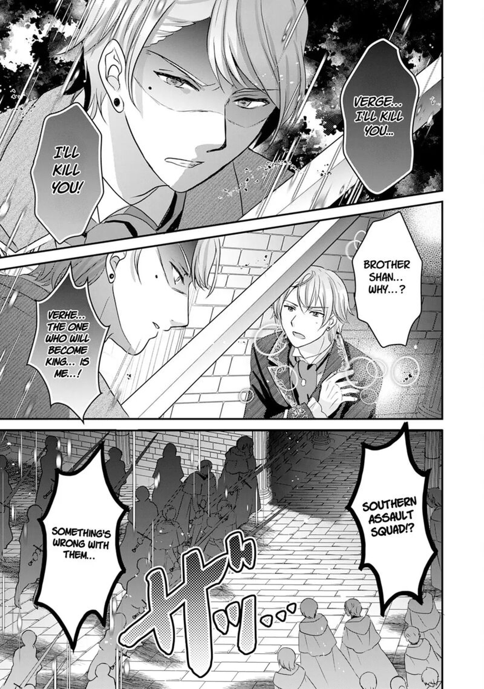 Kounchi 999 No Watashi Sokushi Mahou Ga Zettai Ni Seikou Suru No De Sekai Saikyou Desu 20 28