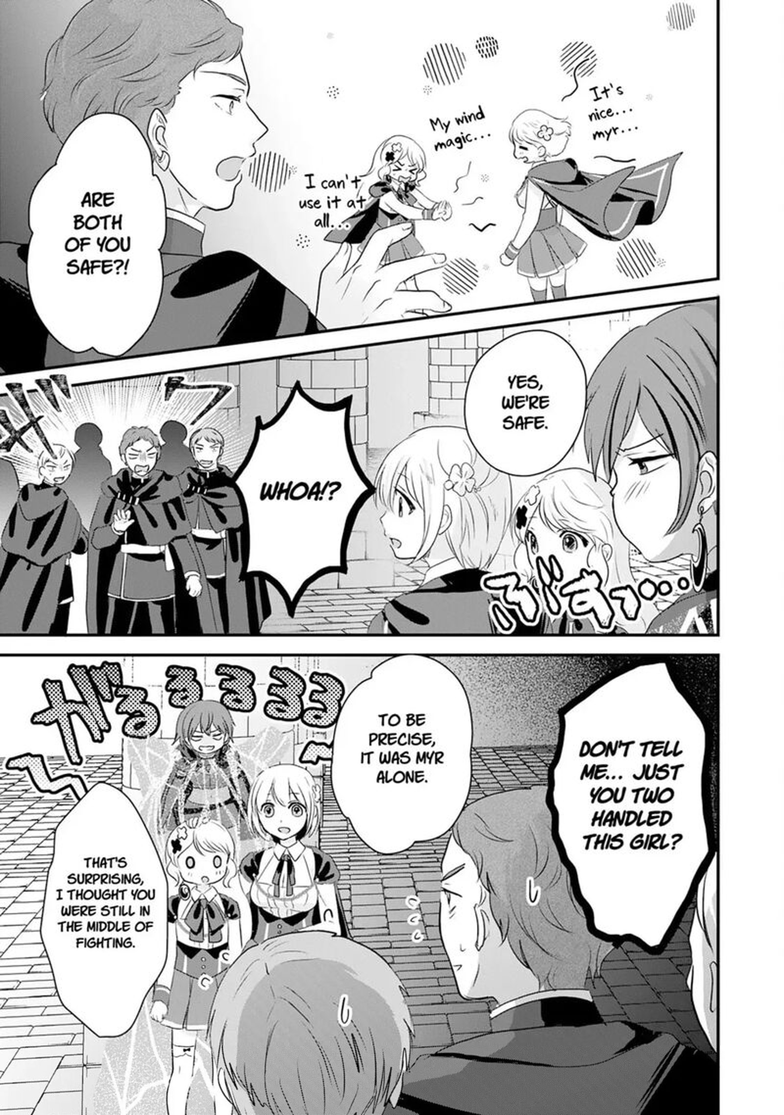 Kounchi 999 No Watashi Sokushi Mahou Ga Zettai Ni Seikou Suru No De Sekai Saikyou Desu 22 5