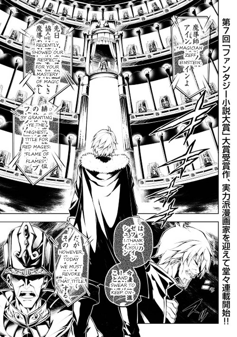Kouritsu Kuriya Madoushi Daini No Jinsei De Madou O Kiwameru 1 1