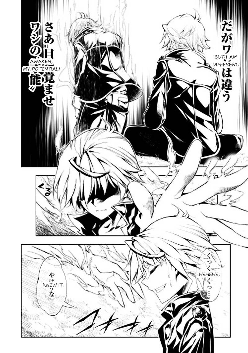 Kouritsu Kuriya Madoushi Daini No Jinsei De Madou O Kiwameru 1 15