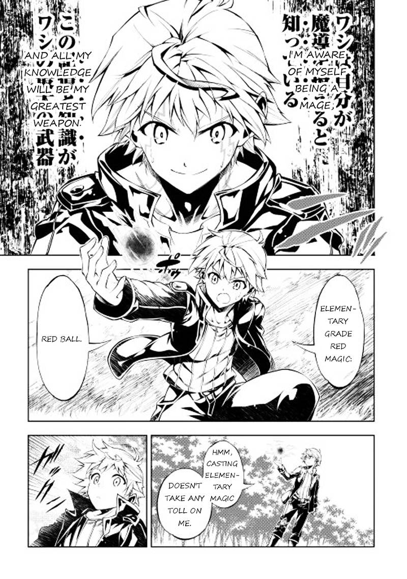 Kouritsu Kuriya Madoushi Daini No Jinsei De Madou O Kiwameru 1 16