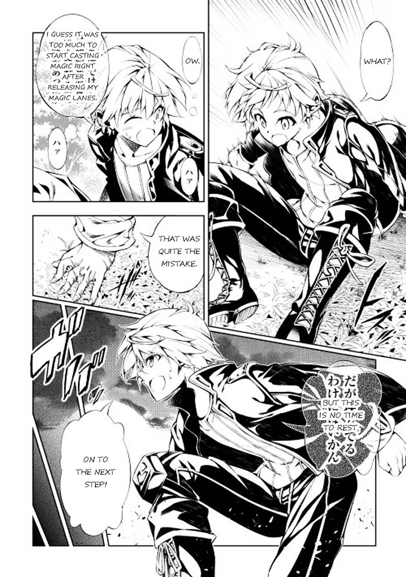 Kouritsu Kuriya Madoushi Daini No Jinsei De Madou O Kiwameru 1 17