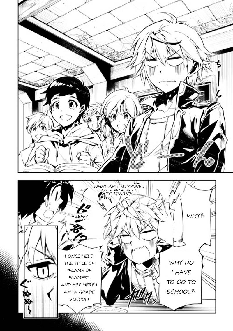 Kouritsu Kuriya Madoushi Daini No Jinsei De Madou O Kiwameru 1 19