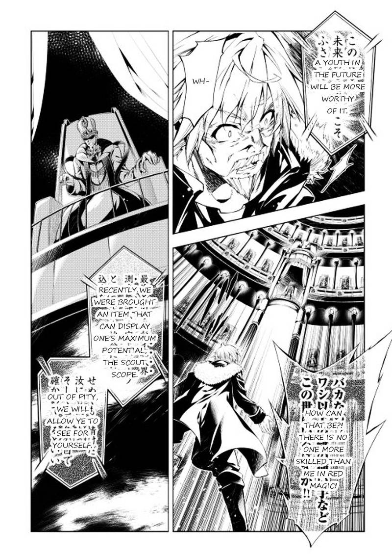 Kouritsu Kuriya Madoushi Daini No Jinsei De Madou O Kiwameru 1 2