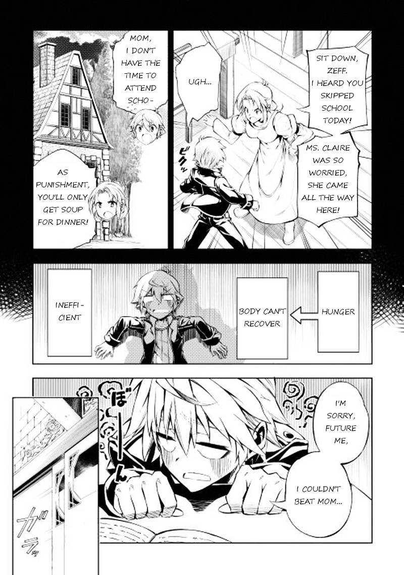 Kouritsu Kuriya Madoushi Daini No Jinsei De Madou O Kiwameru 1 20