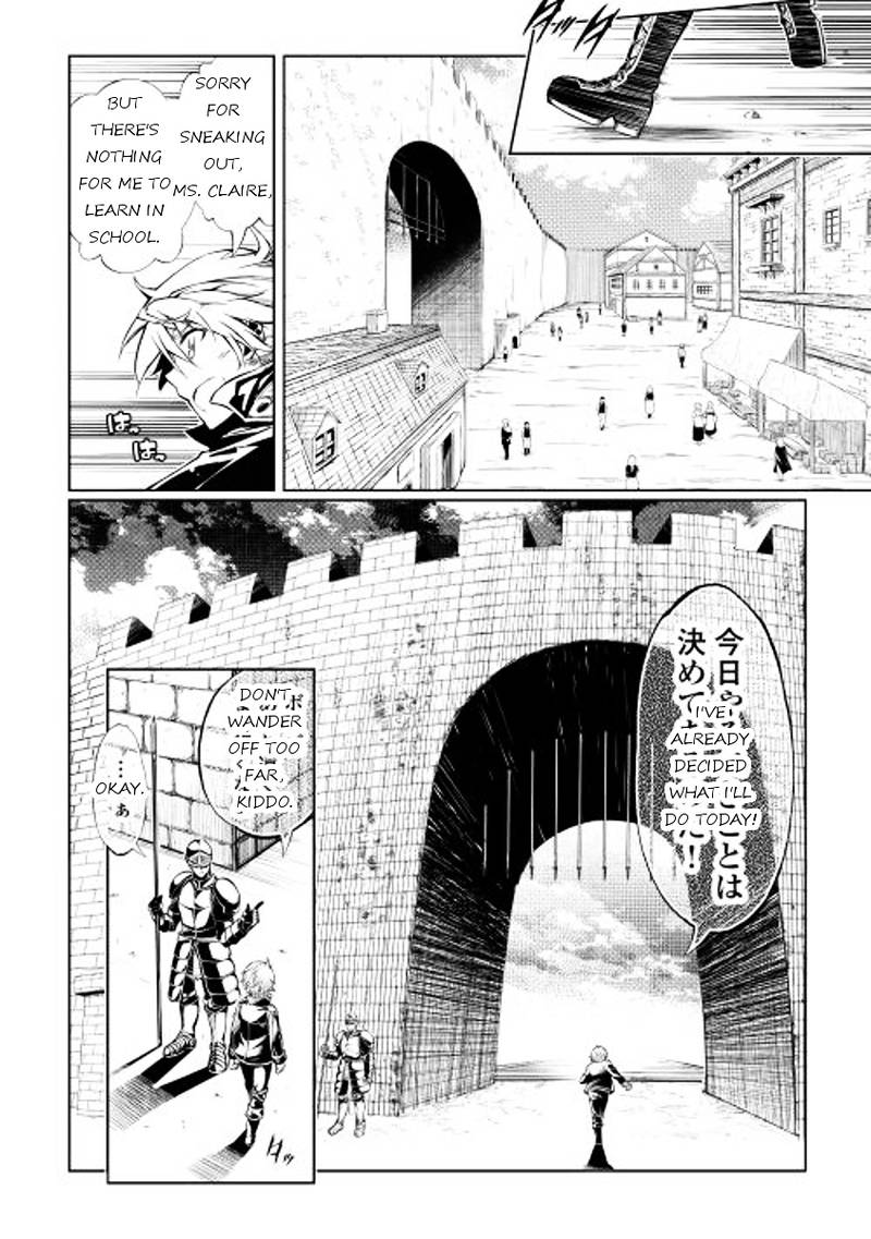 Kouritsu Kuriya Madoushi Daini No Jinsei De Madou O Kiwameru 1 23