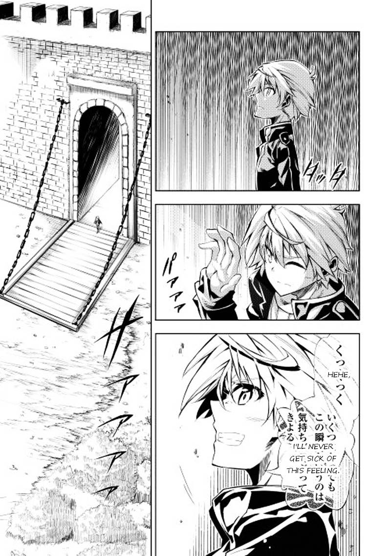 Kouritsu Kuriya Madoushi Daini No Jinsei De Madou O Kiwameru 1 24