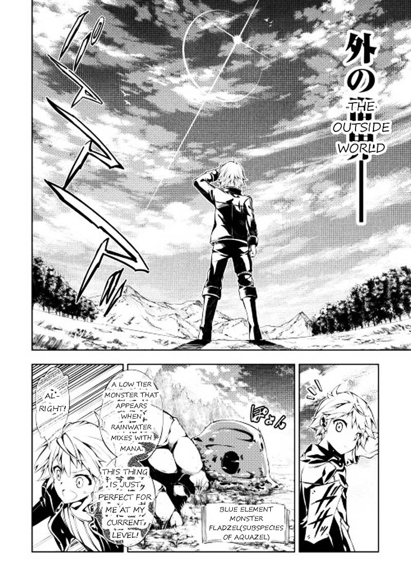 Kouritsu Kuriya Madoushi Daini No Jinsei De Madou O Kiwameru 1 25