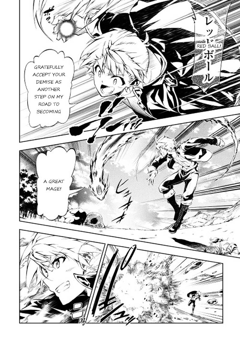 Kouritsu Kuriya Madoushi Daini No Jinsei De Madou O Kiwameru 1 27