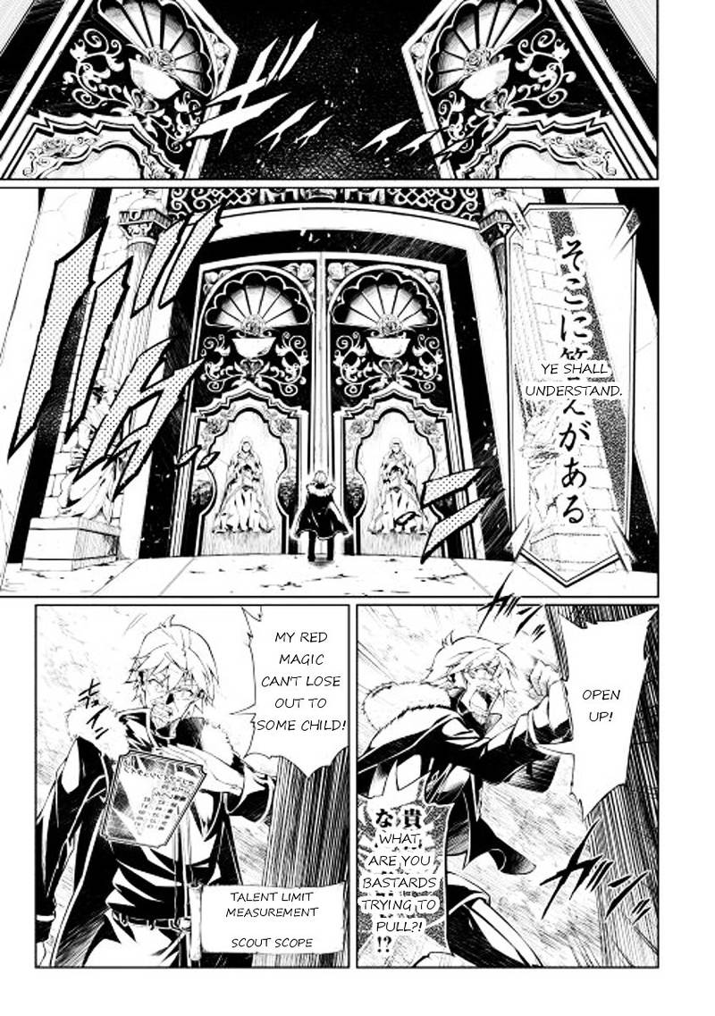 Kouritsu Kuriya Madoushi Daini No Jinsei De Madou O Kiwameru 1 3