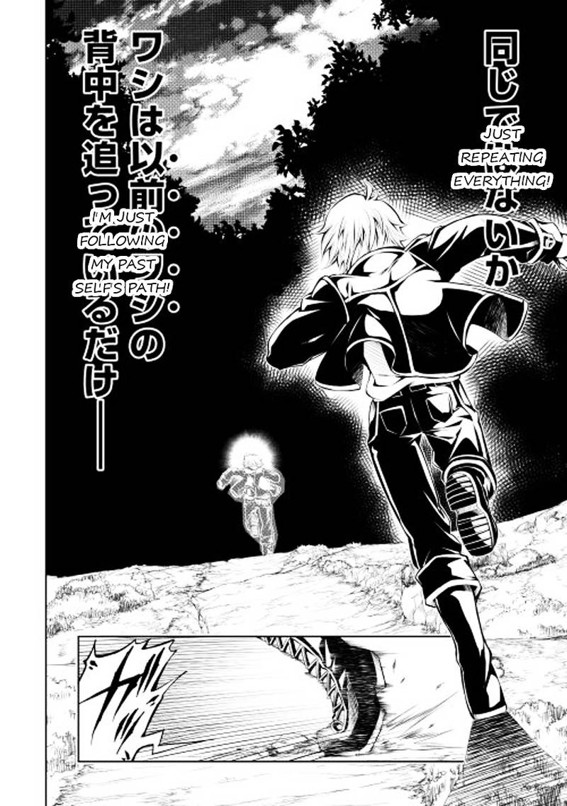 Kouritsu Kuriya Madoushi Daini No Jinsei De Madou O Kiwameru 1 31