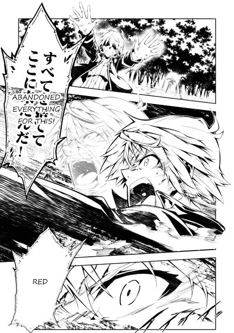 Kouritsu Kuriya Madoushi Daini No Jinsei De Madou O Kiwameru 1 34