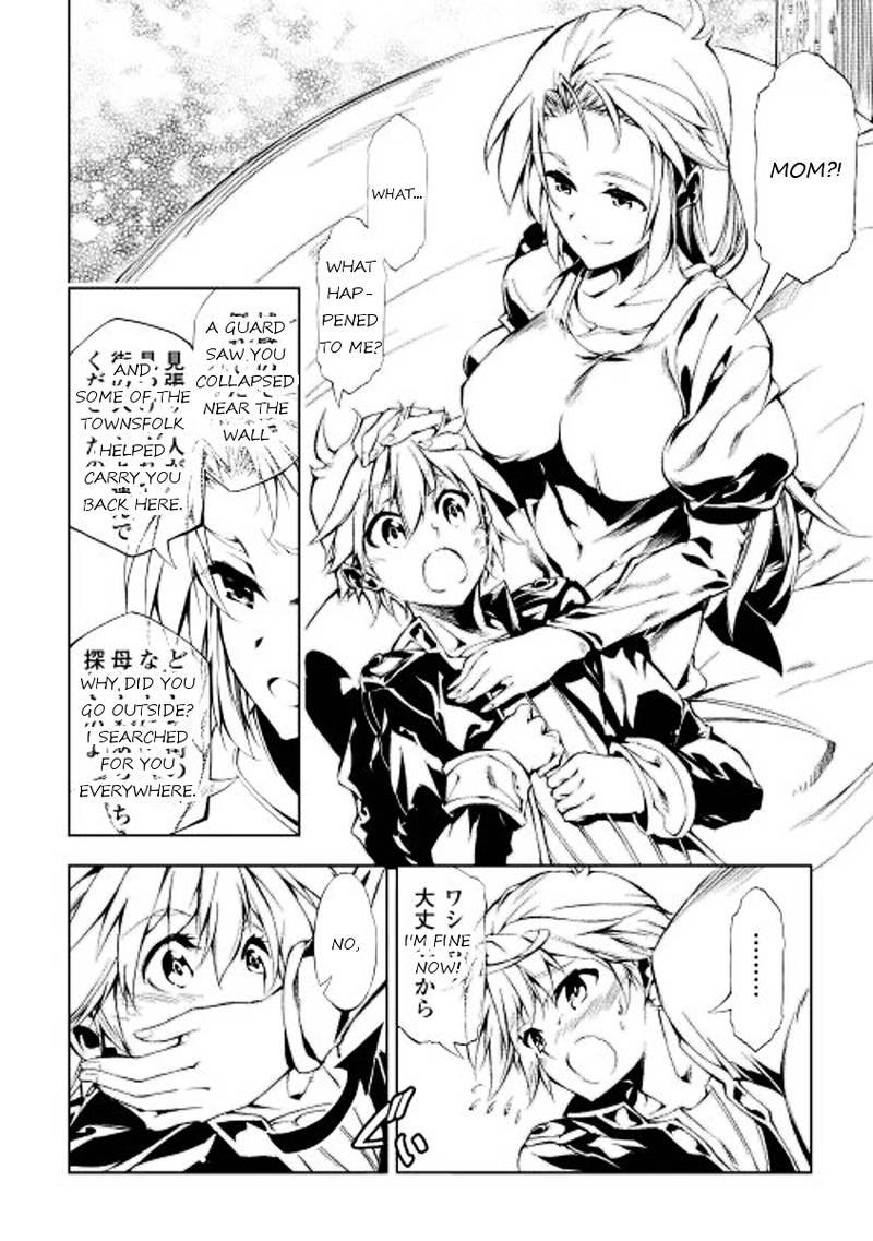 Kouritsu Kuriya Madoushi Daini No Jinsei De Madou O Kiwameru 1 38