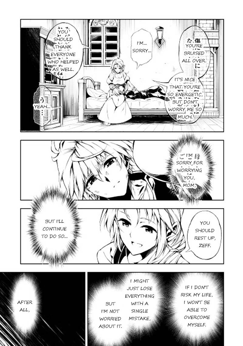 Kouritsu Kuriya Madoushi Daini No Jinsei De Madou O Kiwameru 1 39