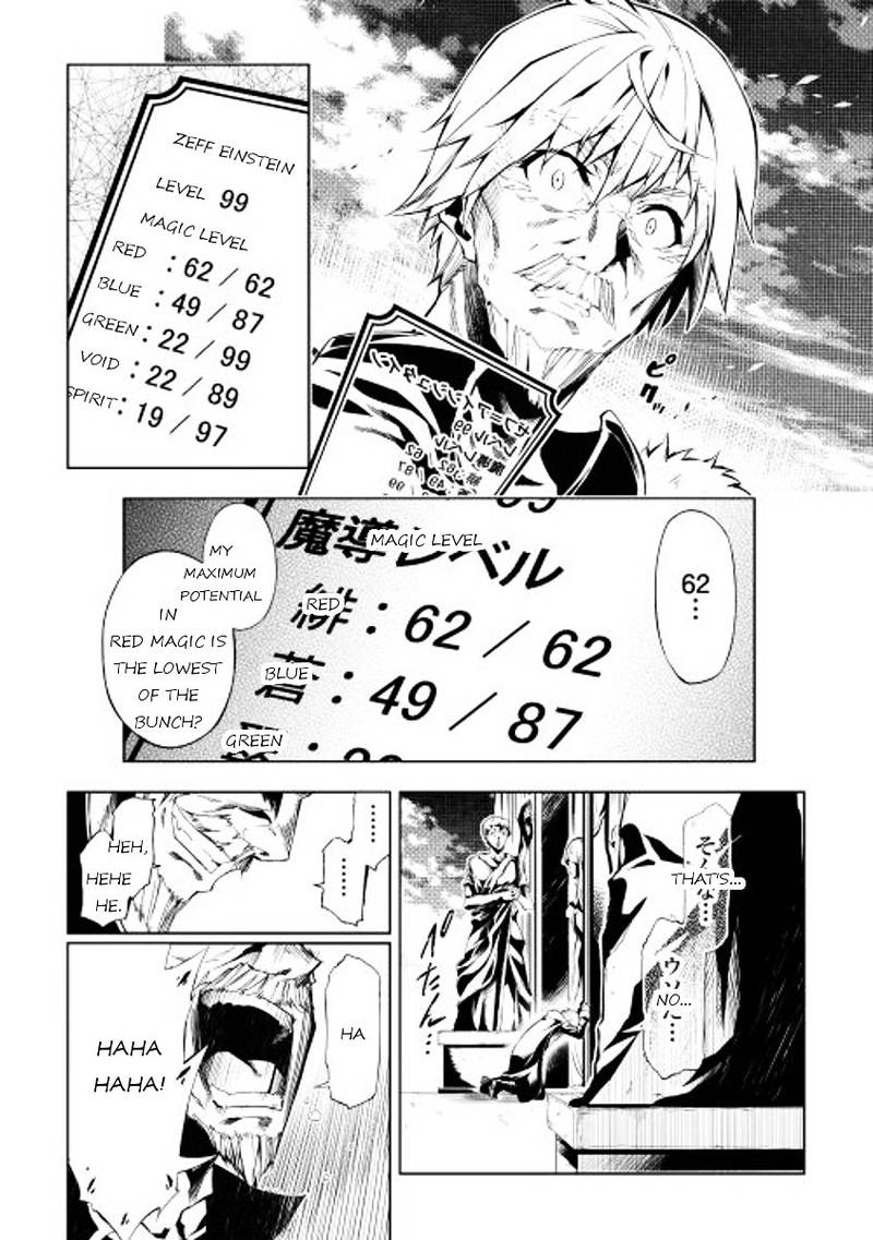Kouritsu Kuriya Madoushi Daini No Jinsei De Madou O Kiwameru 1 4