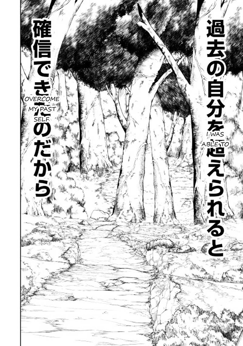 Kouritsu Kuriya Madoushi Daini No Jinsei De Madou O Kiwameru 1 40