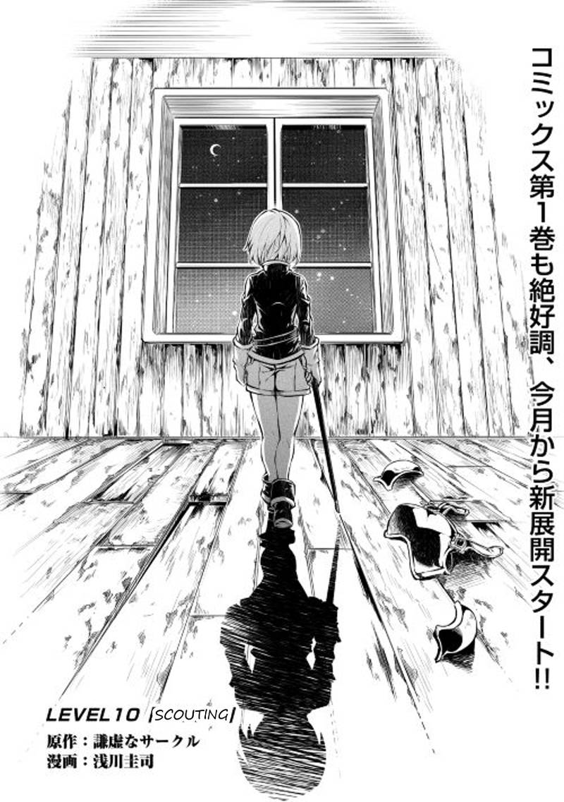 Kouritsu Kuriya Madoushi Daini No Jinsei De Madou O Kiwameru 10 1