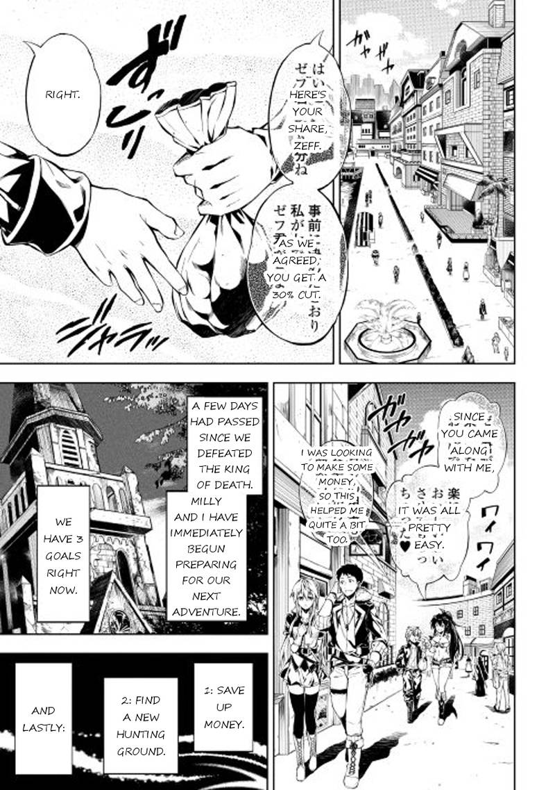 Kouritsu Kuriya Madoushi Daini No Jinsei De Madou O Kiwameru 10 7