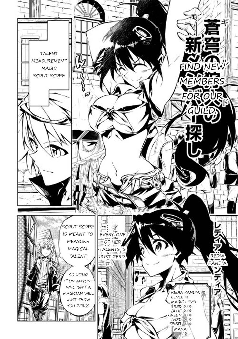 Kouritsu Kuriya Madoushi Daini No Jinsei De Madou O Kiwameru 10 8