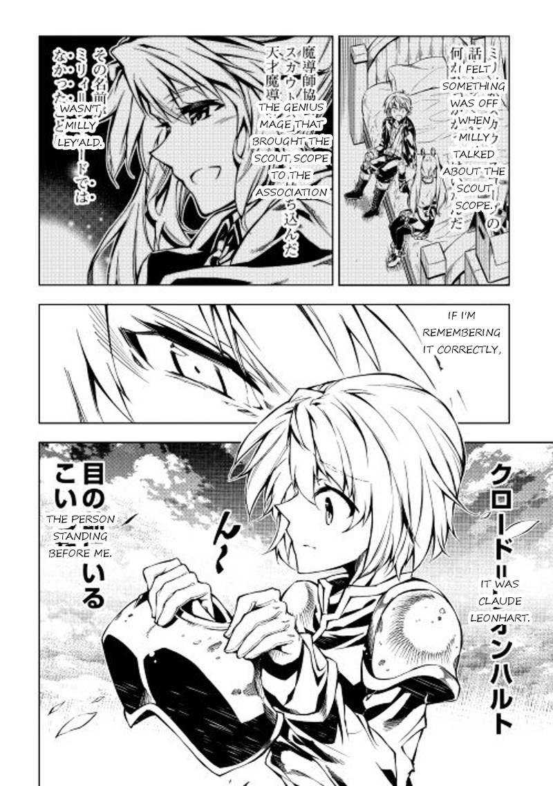 Kouritsu Kuriya Madoushi Daini No Jinsei De Madou O Kiwameru 11 18