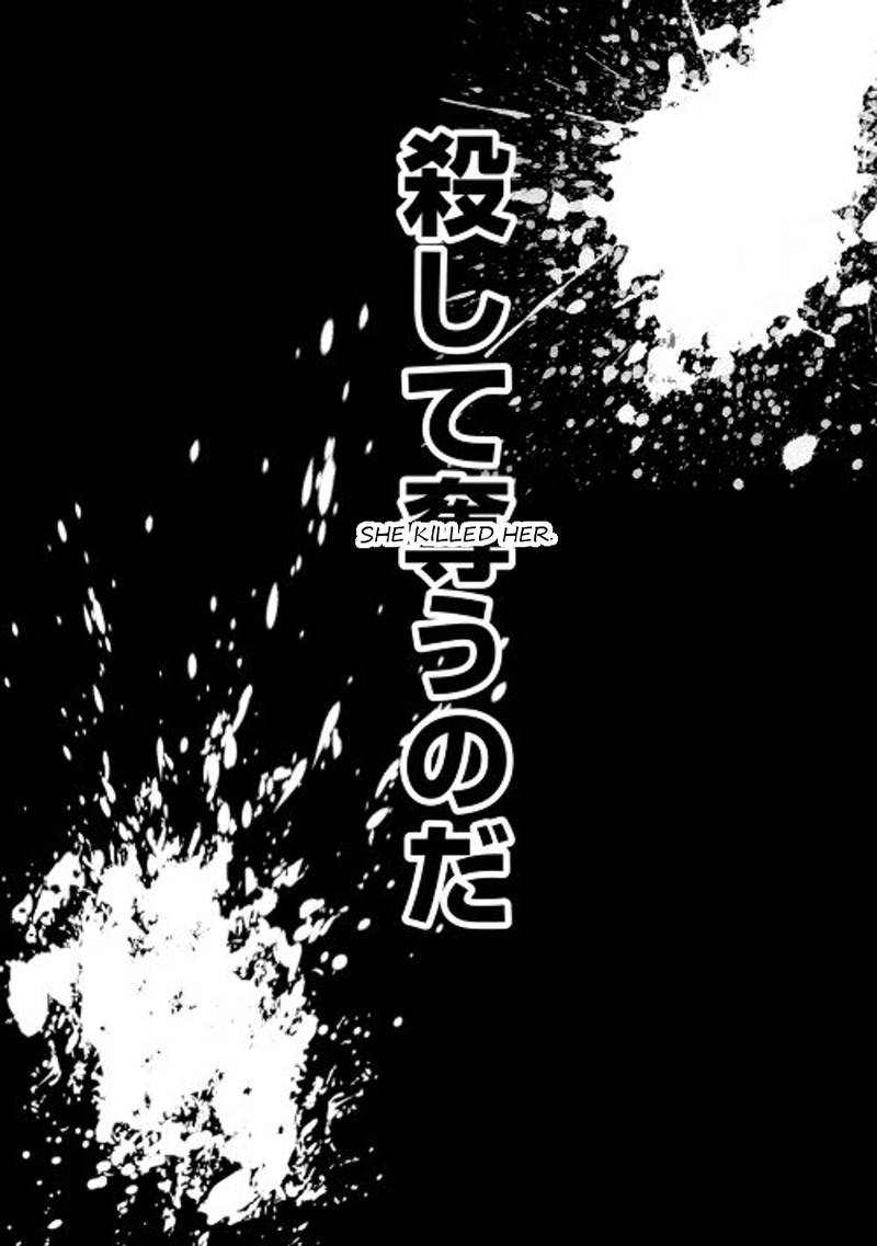 Kouritsu Kuriya Madoushi Daini No Jinsei De Madou O Kiwameru 11 22