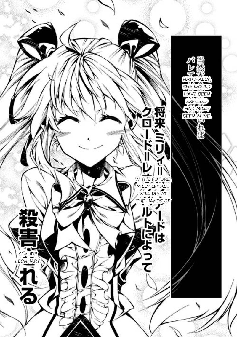 Kouritsu Kuriya Madoushi Daini No Jinsei De Madou O Kiwameru 11 23