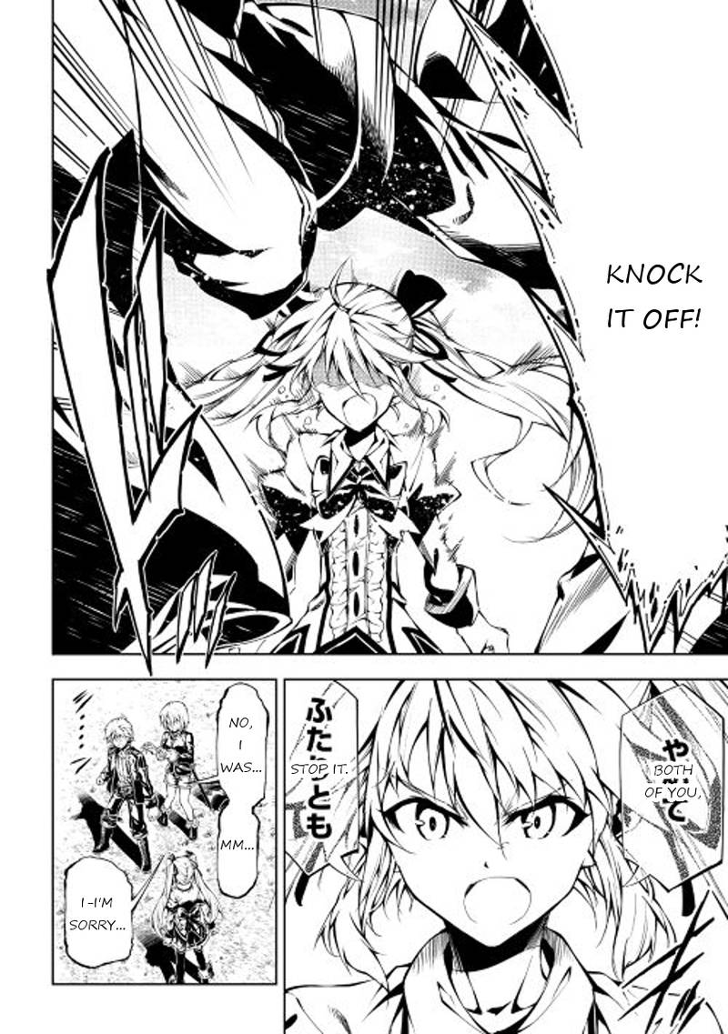 Kouritsu Kuriya Madoushi Daini No Jinsei De Madou O Kiwameru 11 26