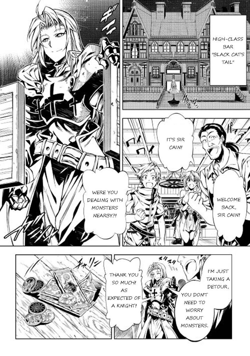 Kouritsu Kuriya Madoushi Daini No Jinsei De Madou O Kiwameru 11 30