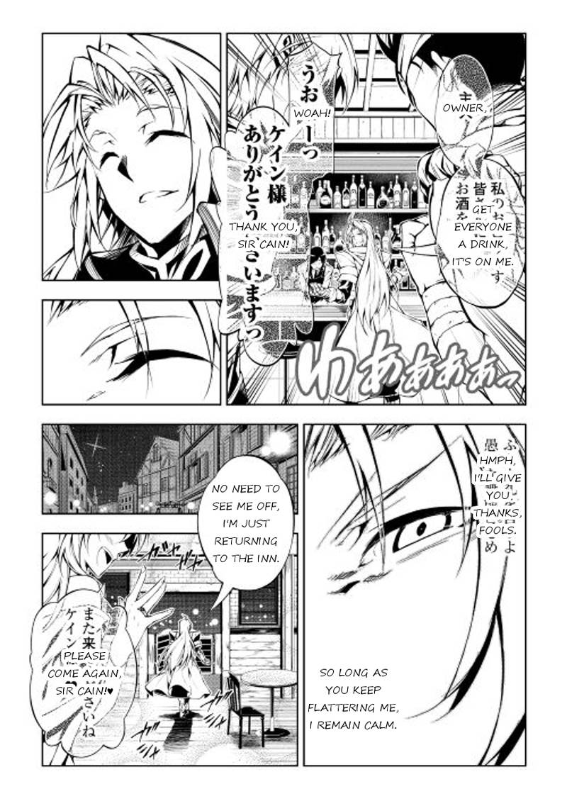 Kouritsu Kuriya Madoushi Daini No Jinsei De Madou O Kiwameru 11 31