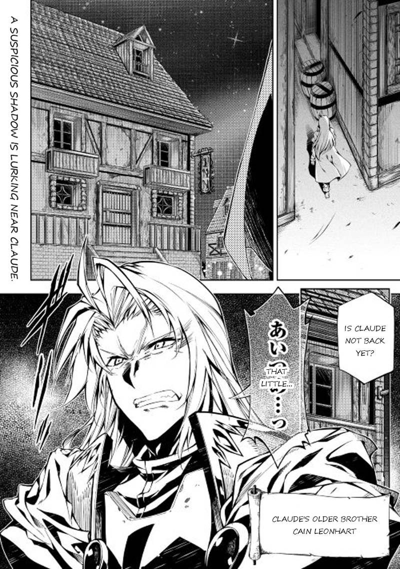 Kouritsu Kuriya Madoushi Daini No Jinsei De Madou O Kiwameru 11 32