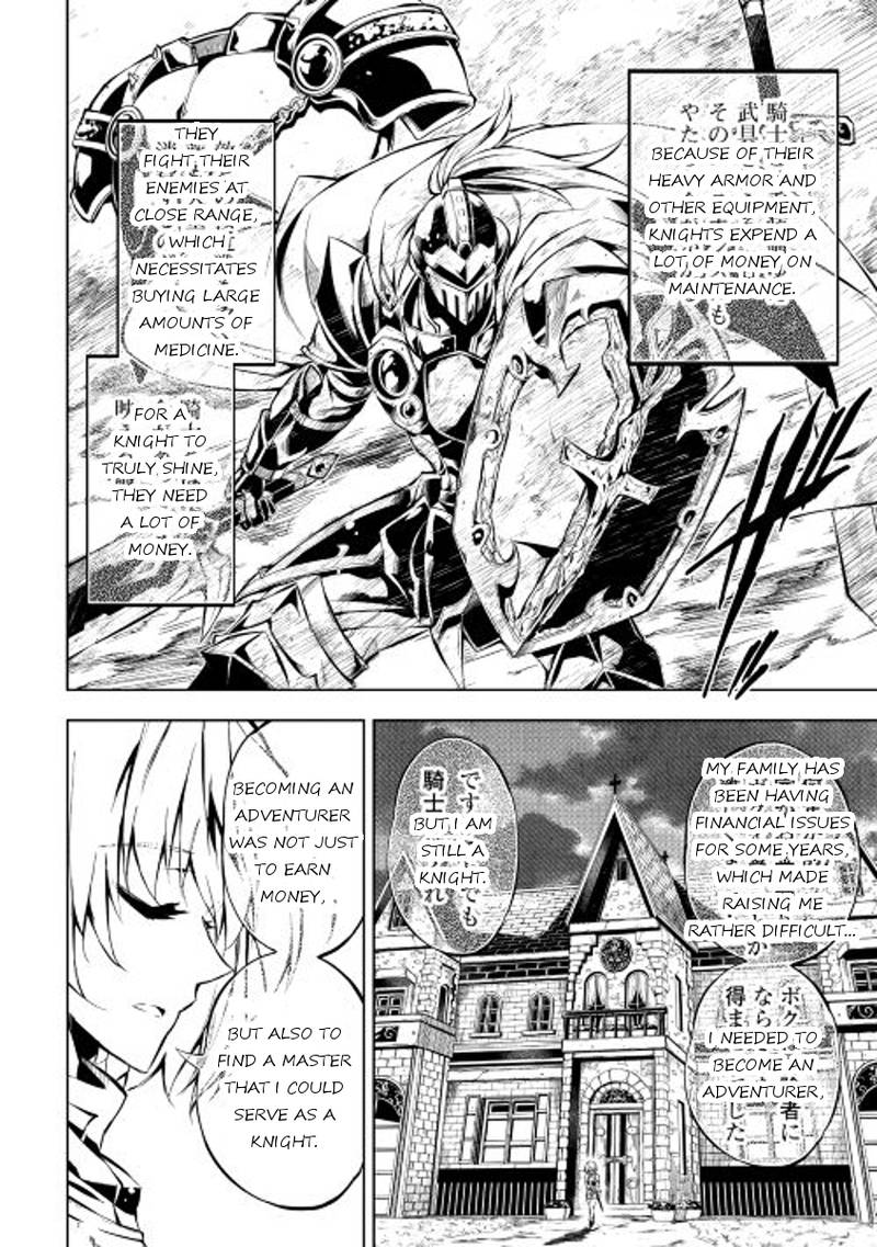 Kouritsu Kuriya Madoushi Daini No Jinsei De Madou O Kiwameru 11 4
