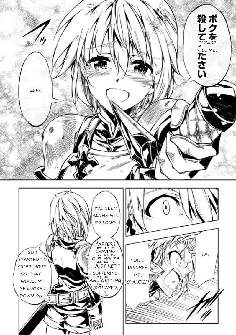Kouritsu Kuriya Madoushi Daini No Jinsei De Madou O Kiwameru 13 10