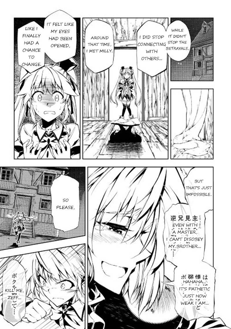 Kouritsu Kuriya Madoushi Daini No Jinsei De Madou O Kiwameru 13 11