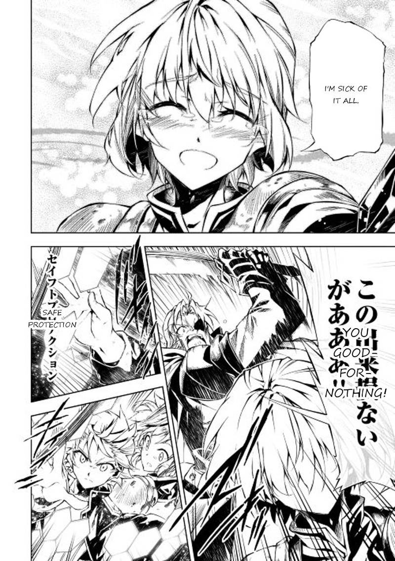 Kouritsu Kuriya Madoushi Daini No Jinsei De Madou O Kiwameru 13 12