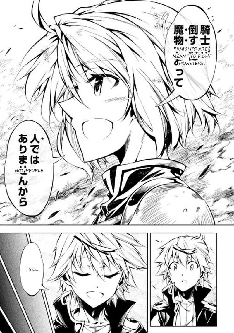 Kouritsu Kuriya Madoushi Daini No Jinsei De Madou O Kiwameru 13 23