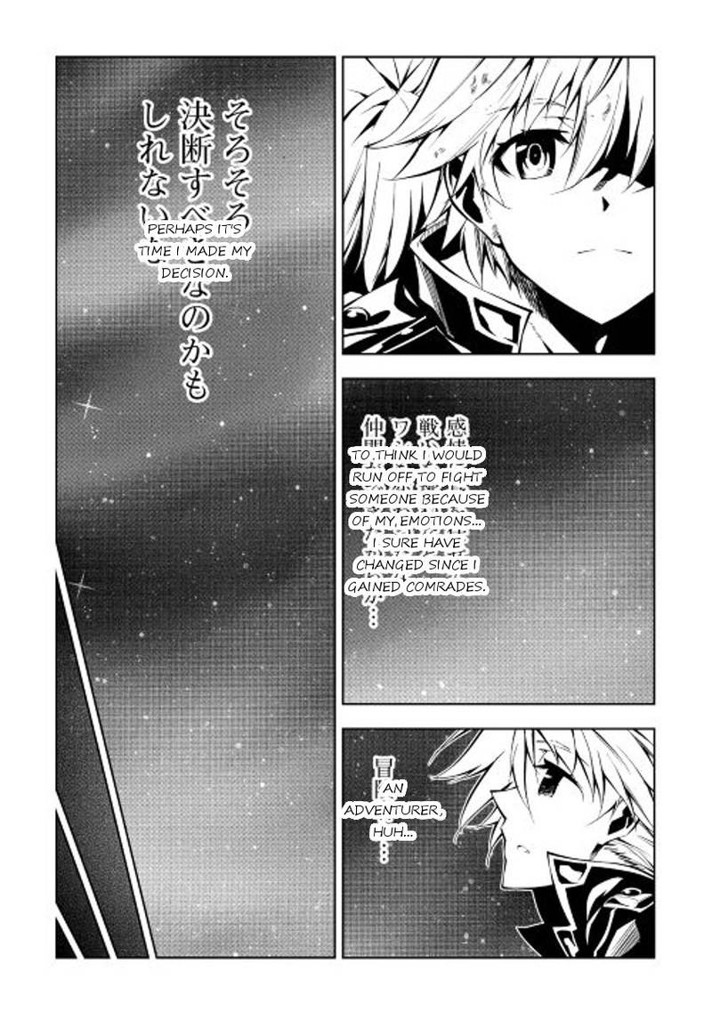 Kouritsu Kuriya Madoushi Daini No Jinsei De Madou O Kiwameru 13 28